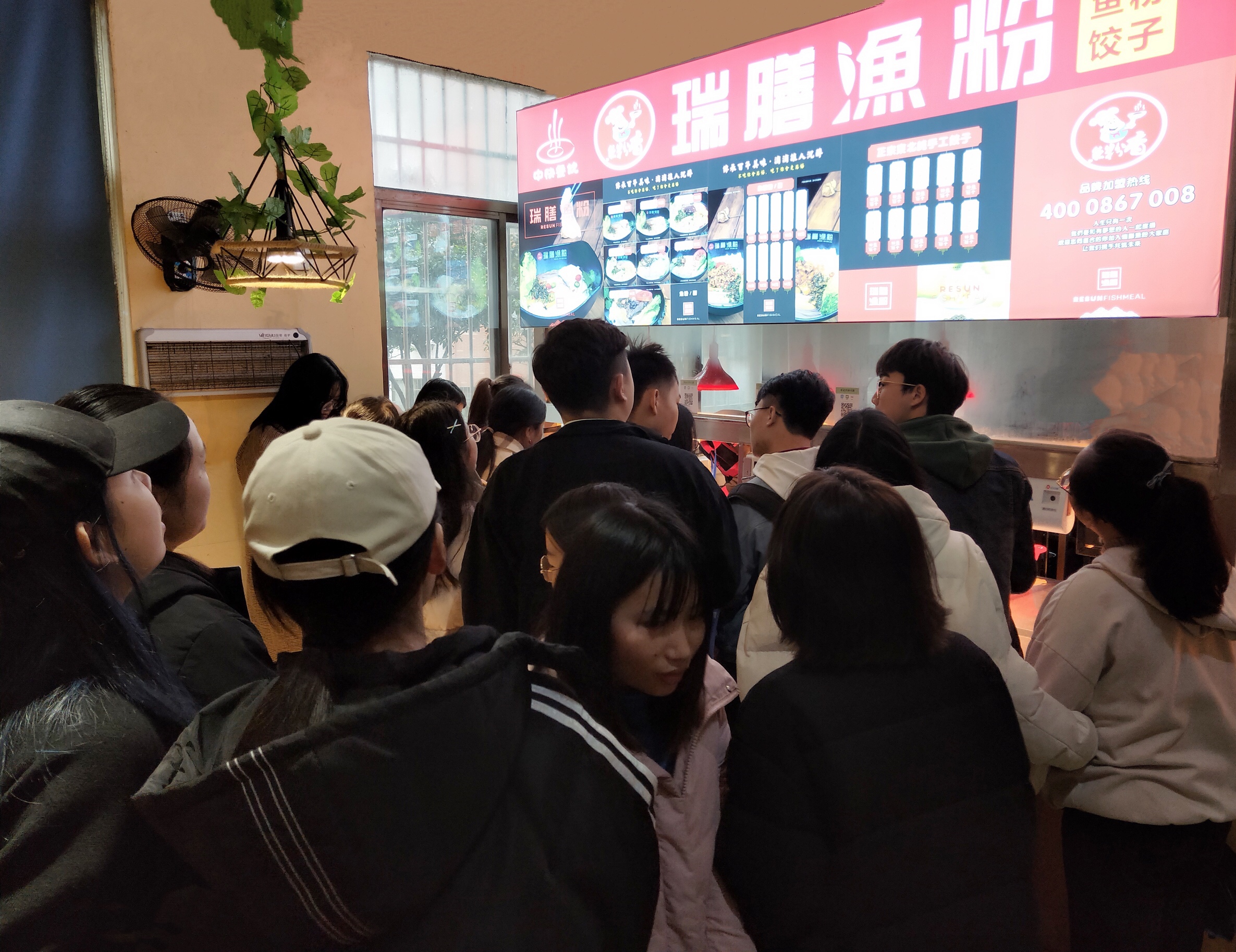 高校4店