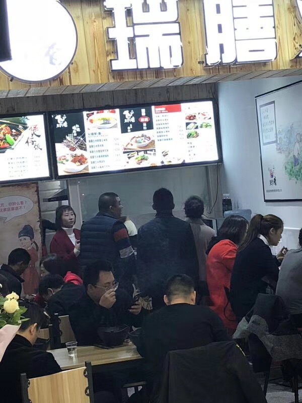 街鋪2店