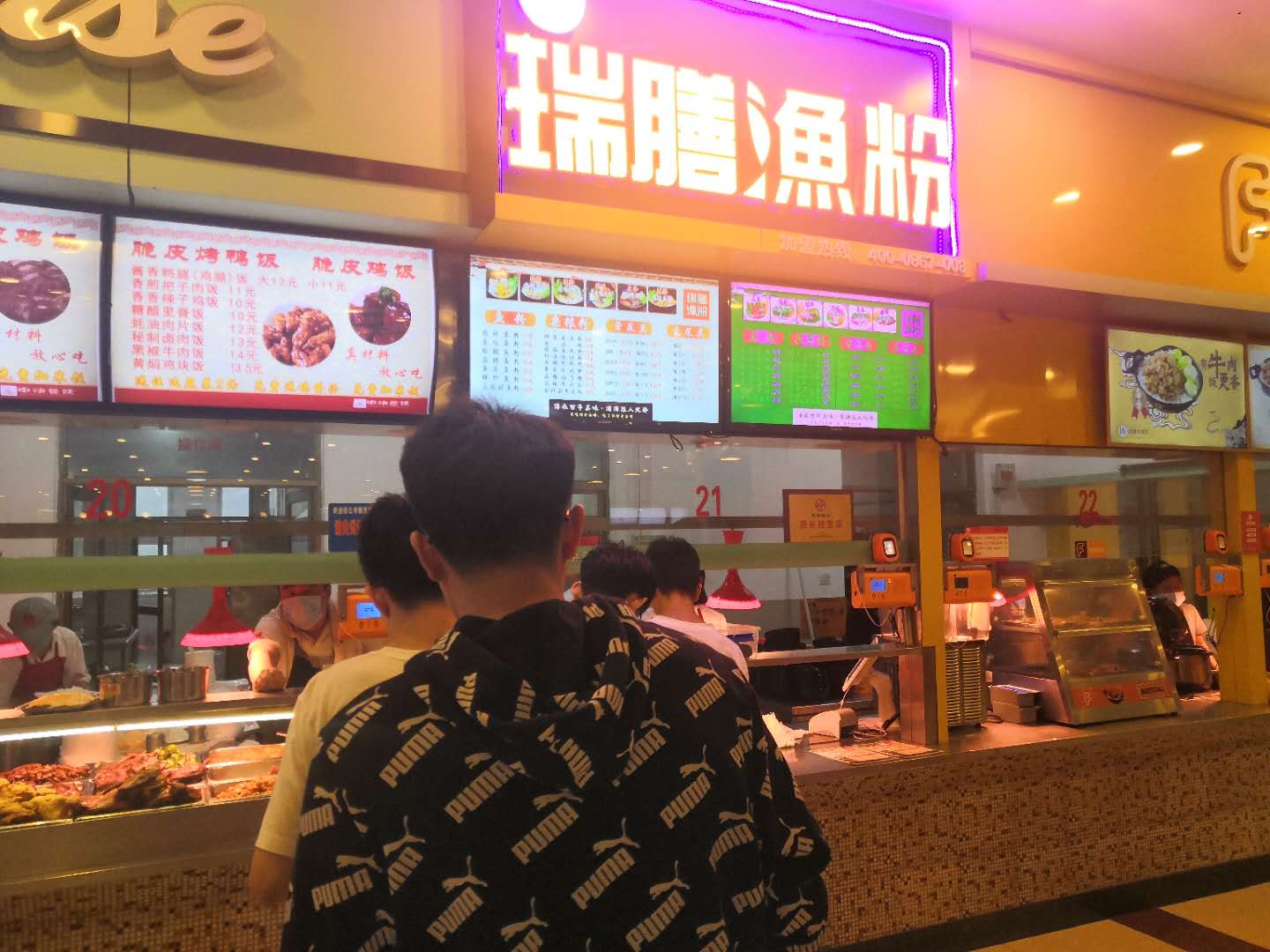 立足湖南，放眼全國
