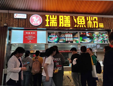 高校2店